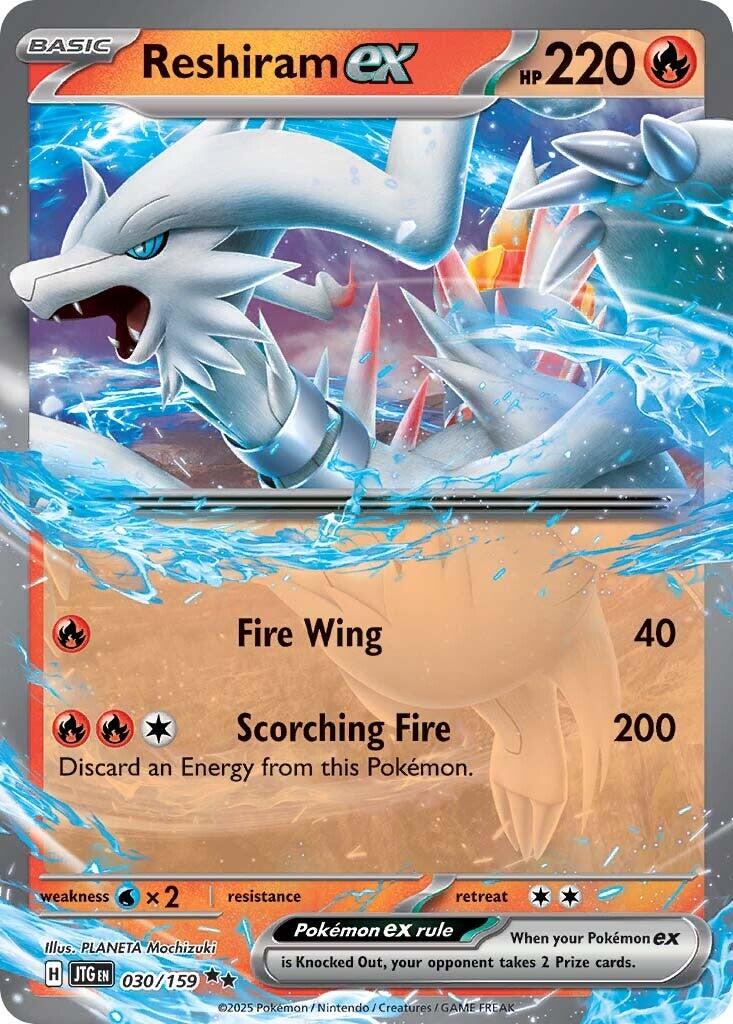 SV09: Journey Together #030/159 Reshiram ex