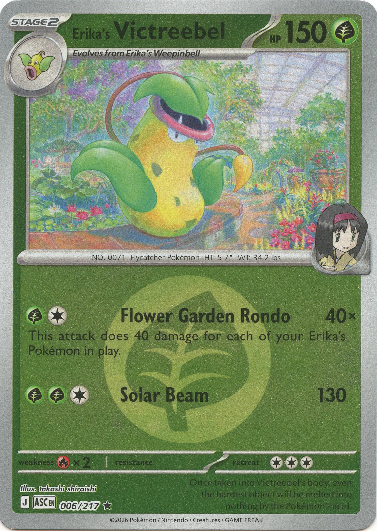 ME: Ascended Heroes #006/217 Erika's Victreebel (Energy Symbol Pattern)