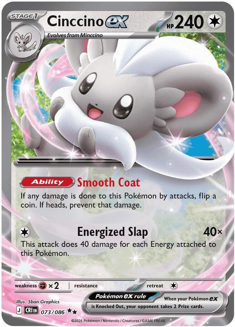 ME04: Chaos Rising #073/086 Cinccino ex
