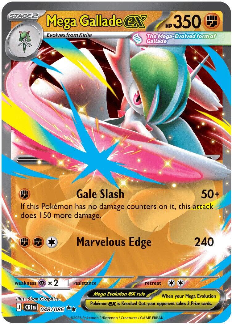 ME04: Chaos Rising #048/086 Mega Gallade ex