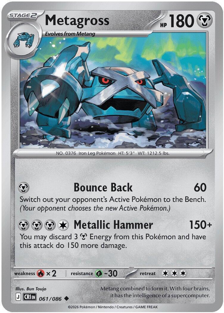 ME04: Chaos Rising #061/086 Metagross