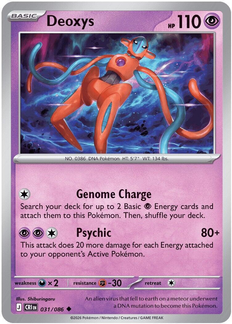 ME04: Chaos Rising #031/086 Deoxys