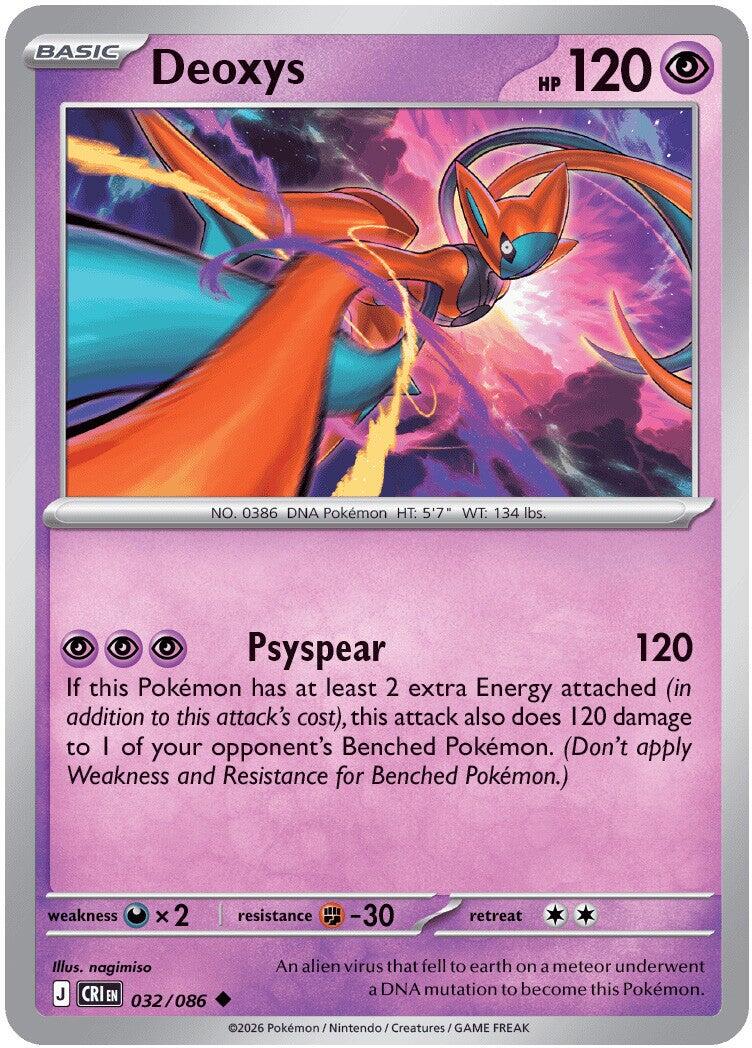 ME04: Chaos Rising #032/086 Deoxys