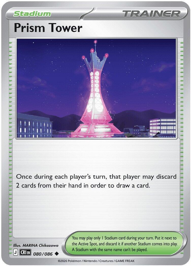 ME04: Chaos Rising #080/086 Prism Tower