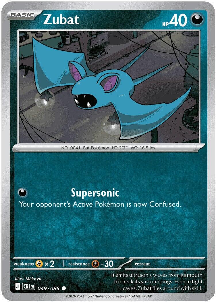 ME04: Chaos Rising #049/086 Zubat