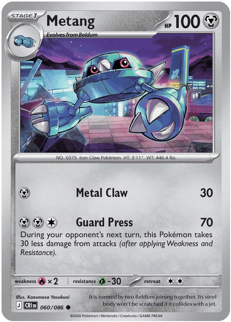 ME04: Chaos Rising #060/086 Metang