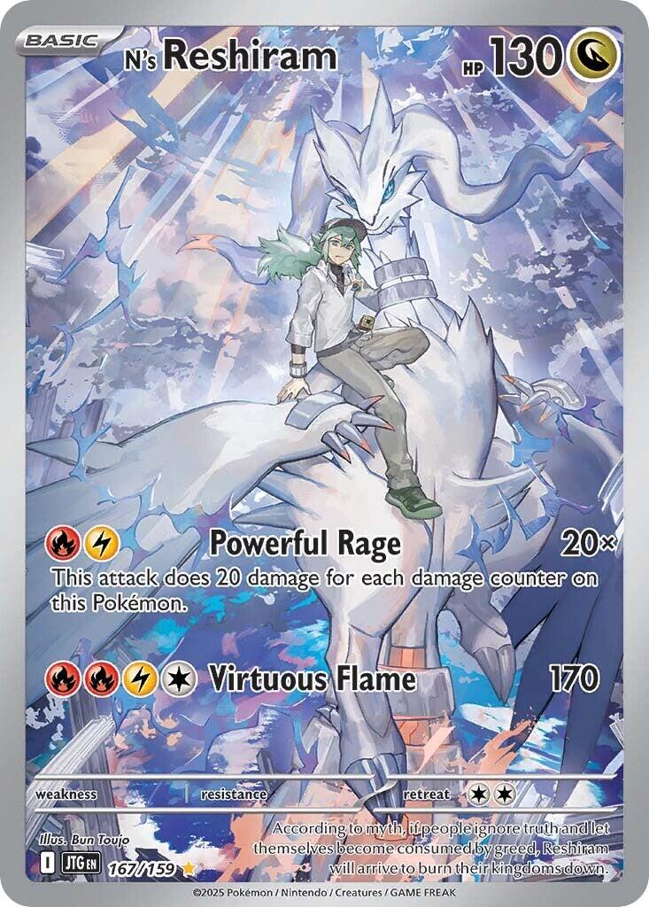 SV09: Journey Together #167/159 N's Reshiram