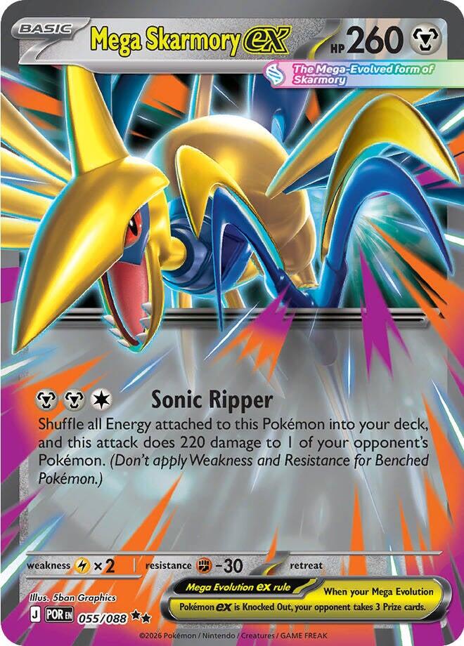 ME03: Perfect Order #055/088 Mega Skarmory ex